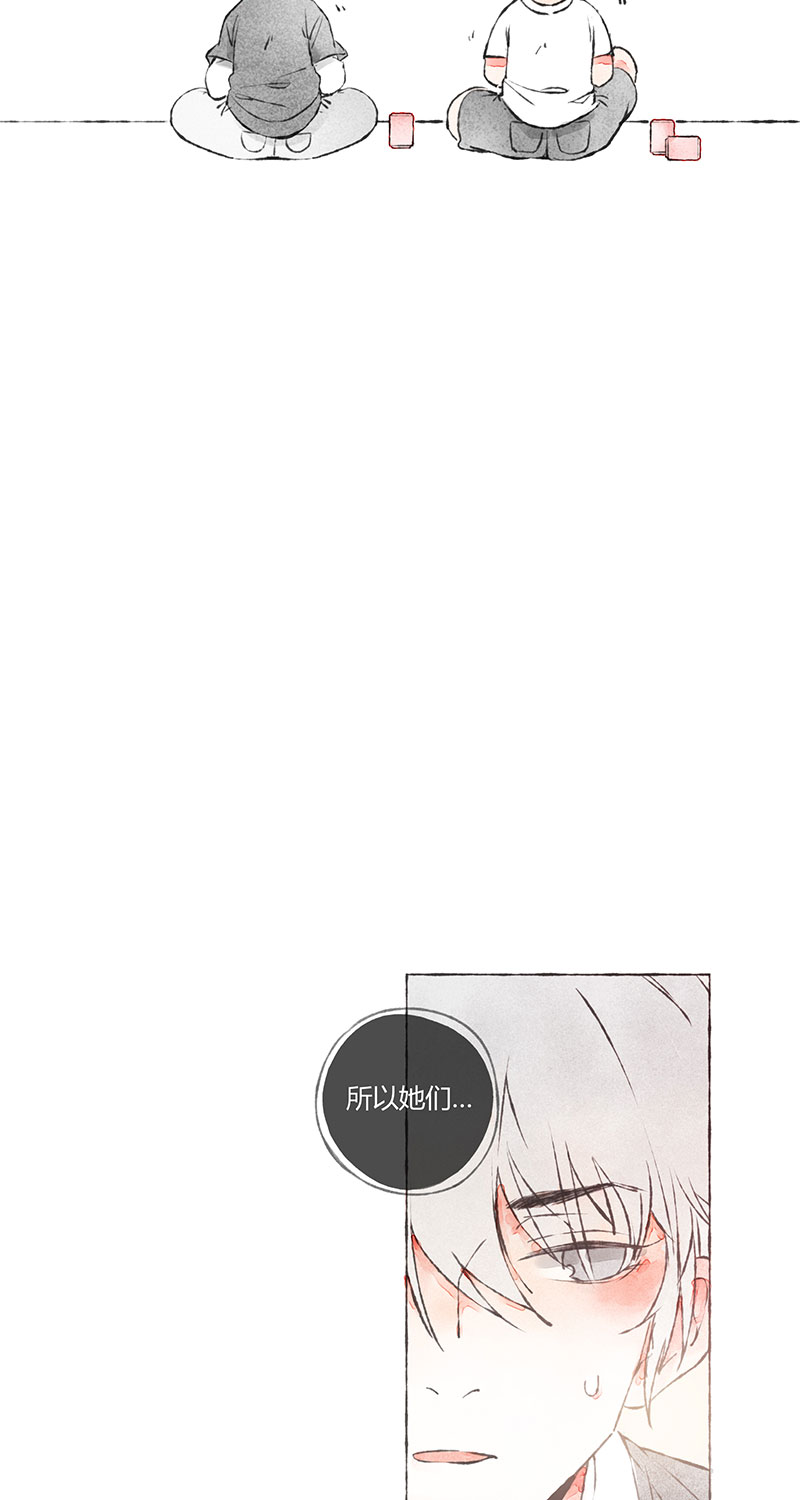 第3话6