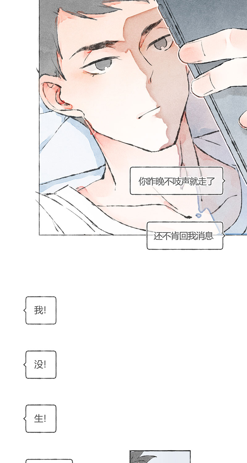 第4话4