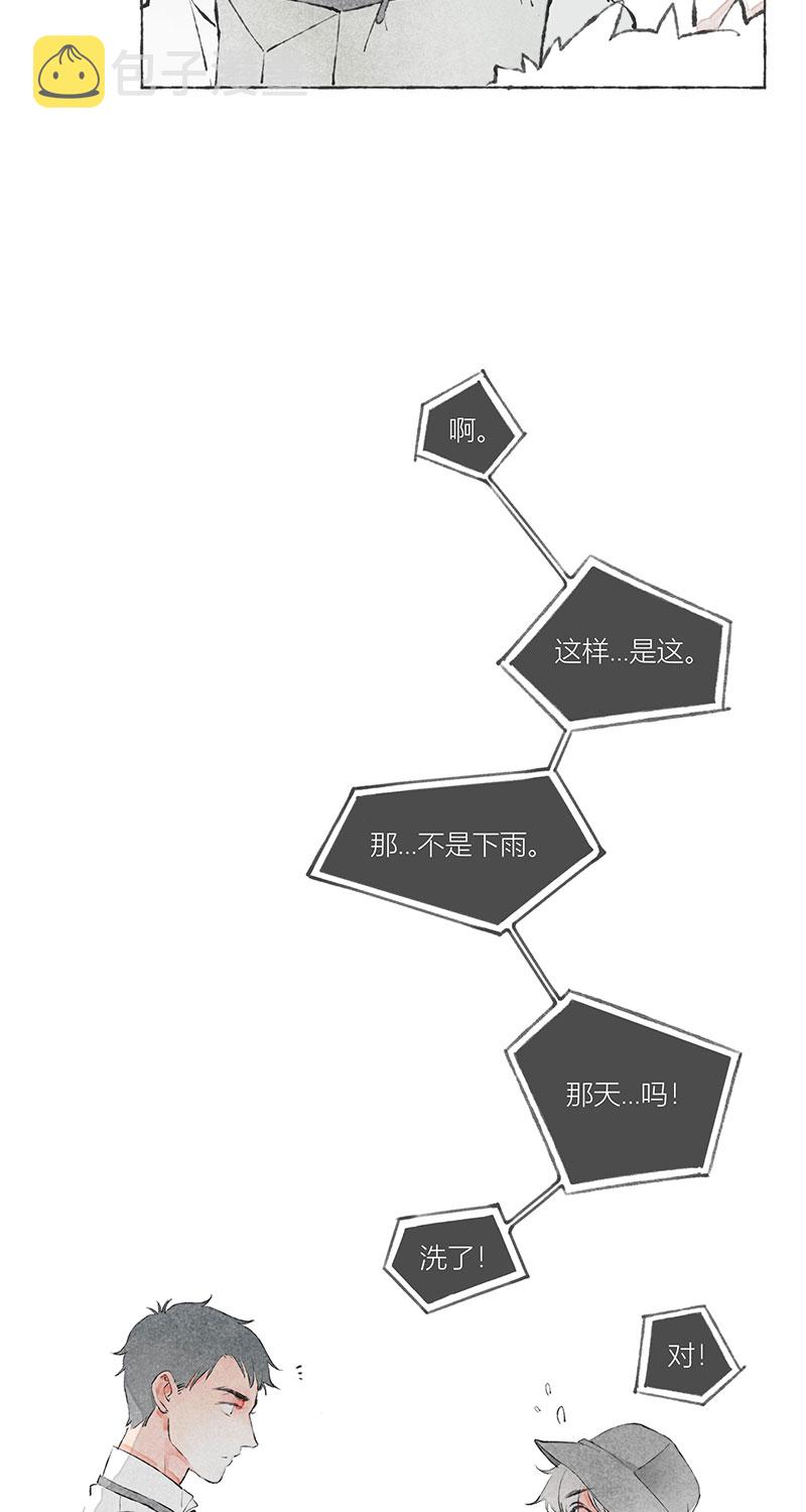 第4话26