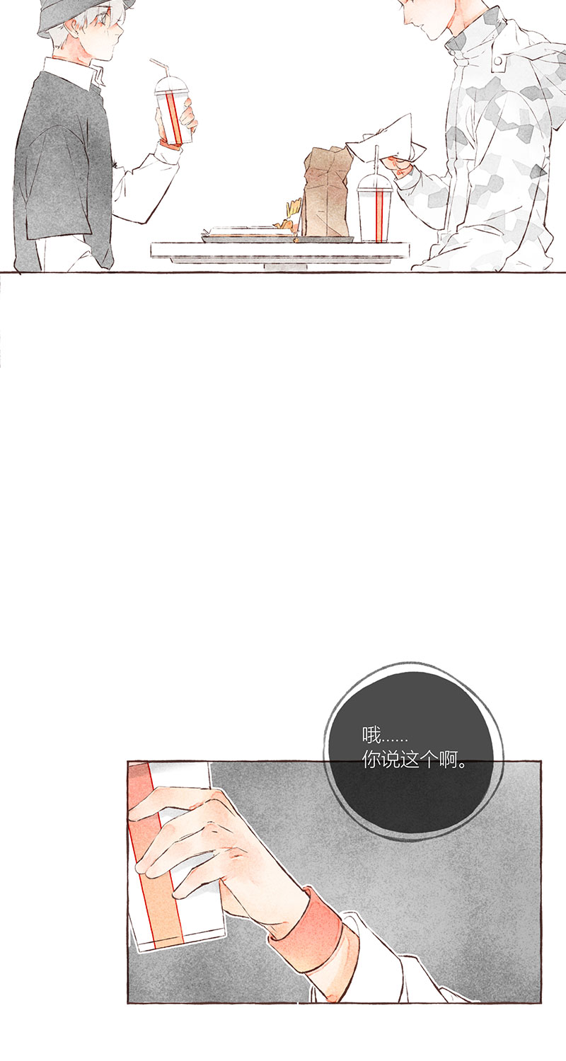 第8话16