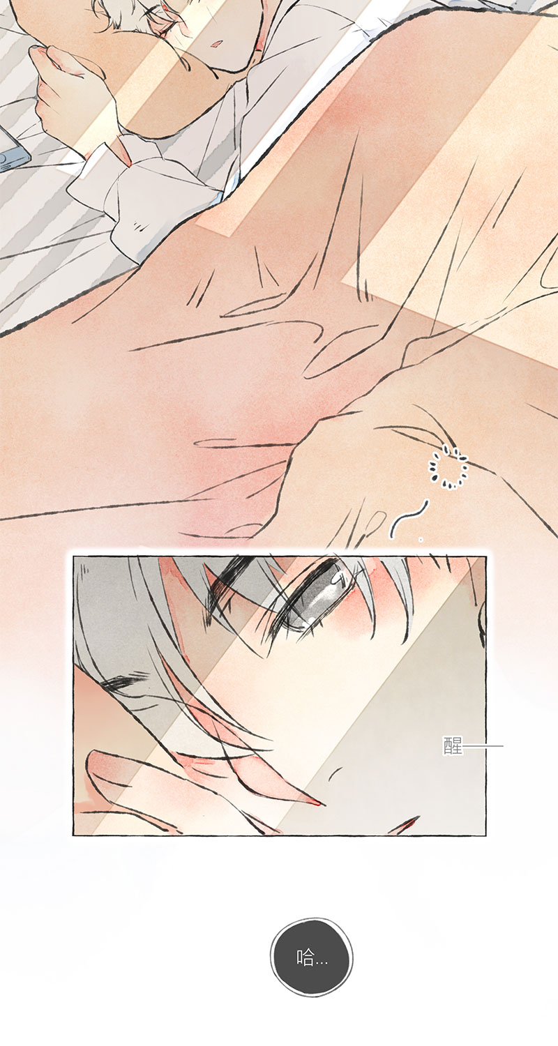序章23