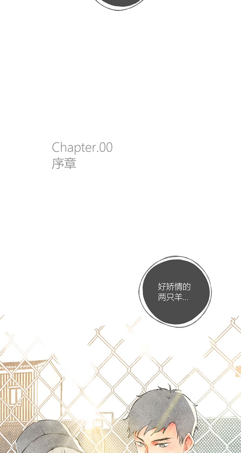 序章12