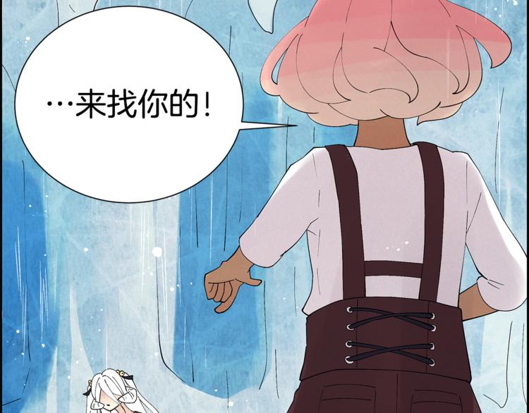 番外5 她失忆了42