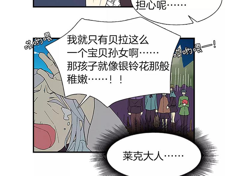 第1话 表白24