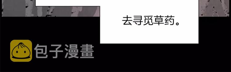 序章 谢谢你救了我11