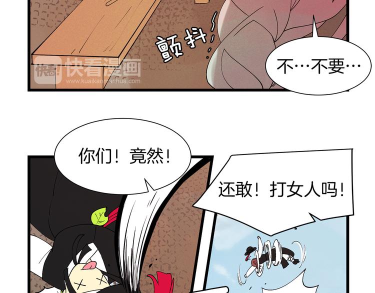 番外1 天气变凉了11