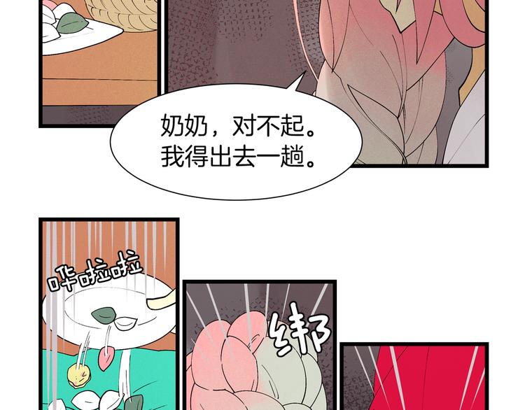 番外1 天气变凉了23