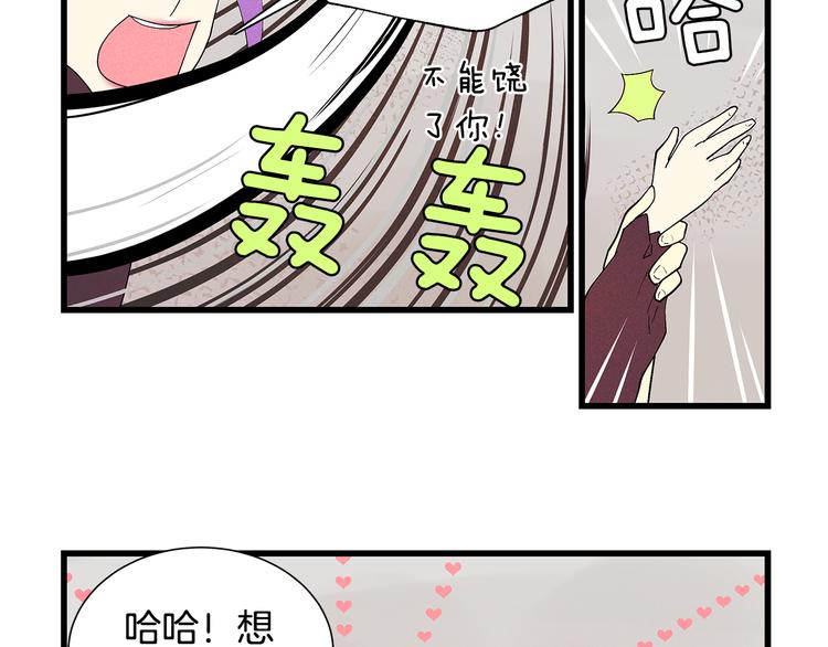 番外5 她失忆了13