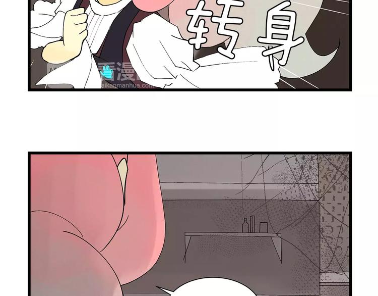 第3话 事前检查28