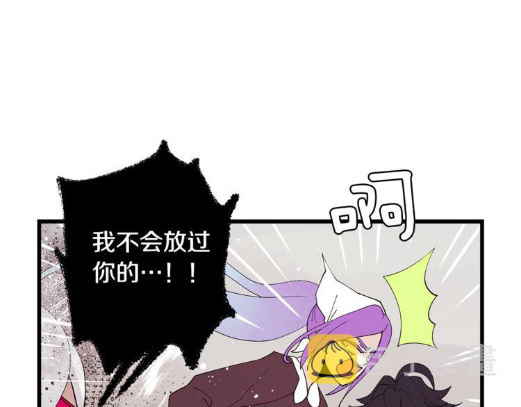 番外4 三年之後34