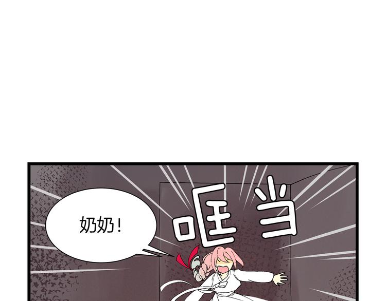 番外1 天气变凉了21