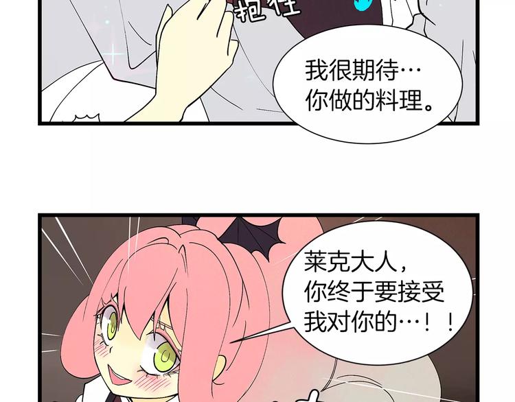 第3话 事前检查27