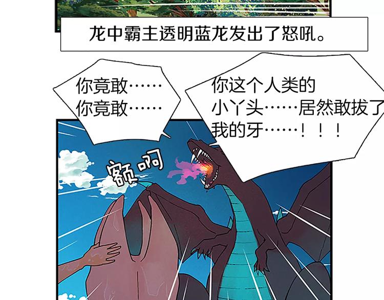 第1话 表白27
