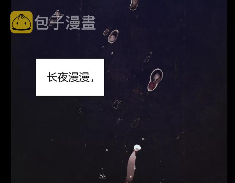 序章 谢谢你救了我20