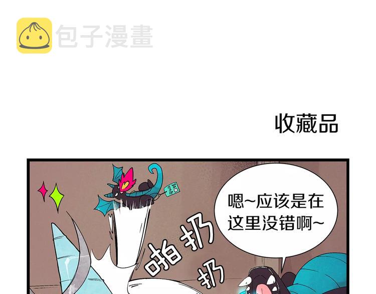 第2话 新娘20