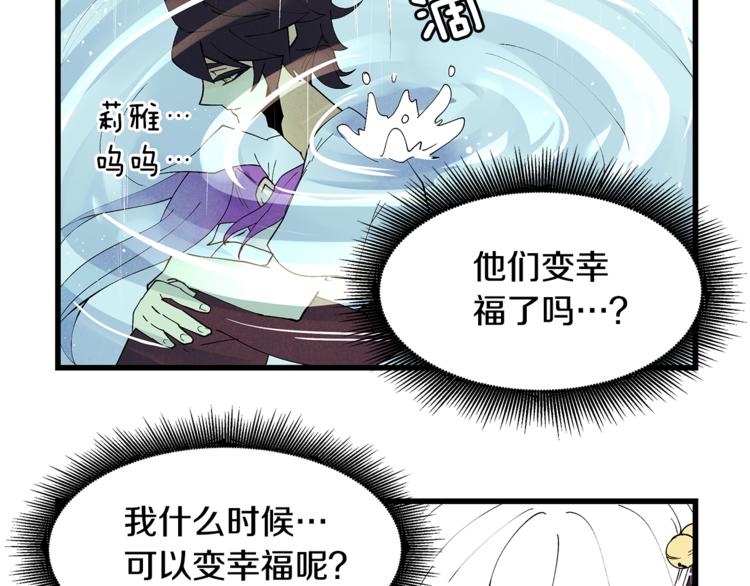 番外5 她失忆了39