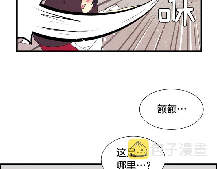 番外4 三年之後37