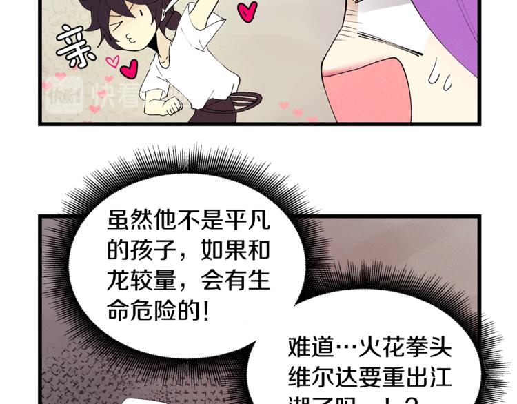 番外4 三年之後18