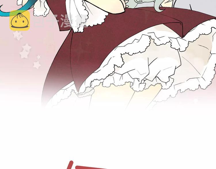 第2话 新娘1