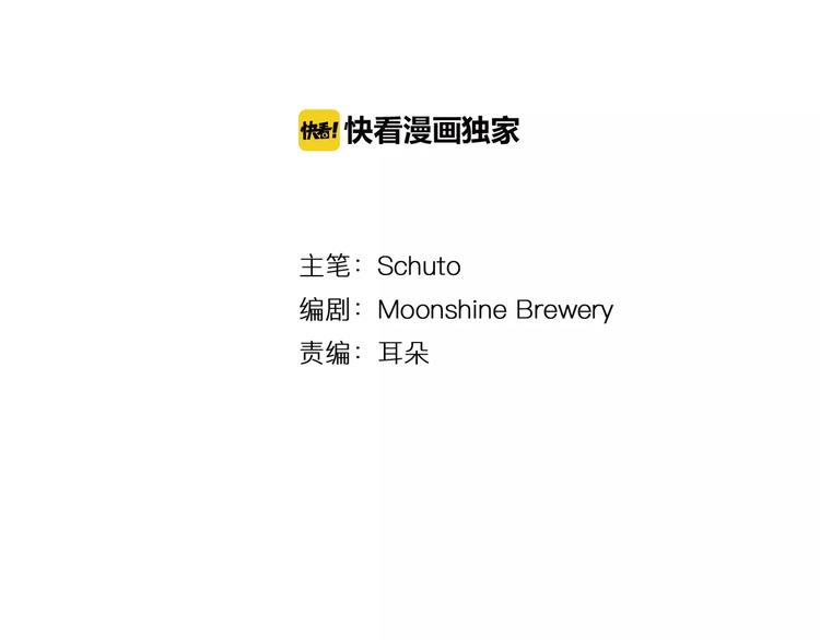 第4话 How to eat3