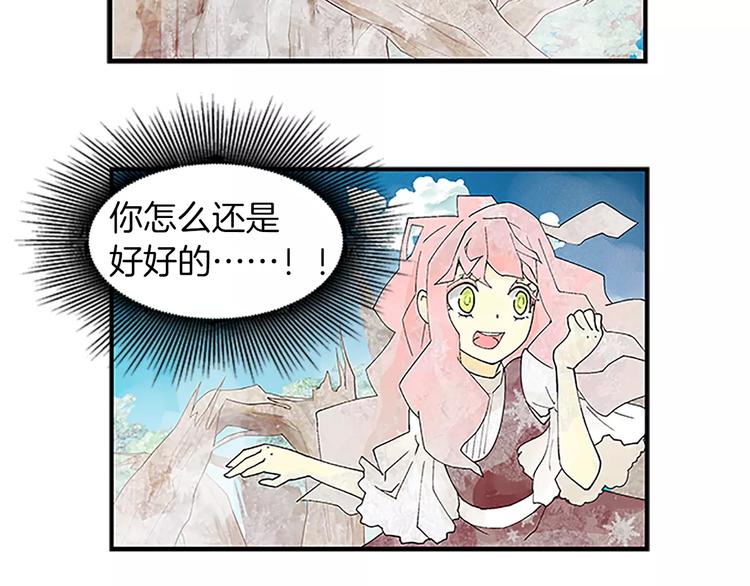 第1话 表白41