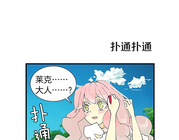 第1话 表白44
