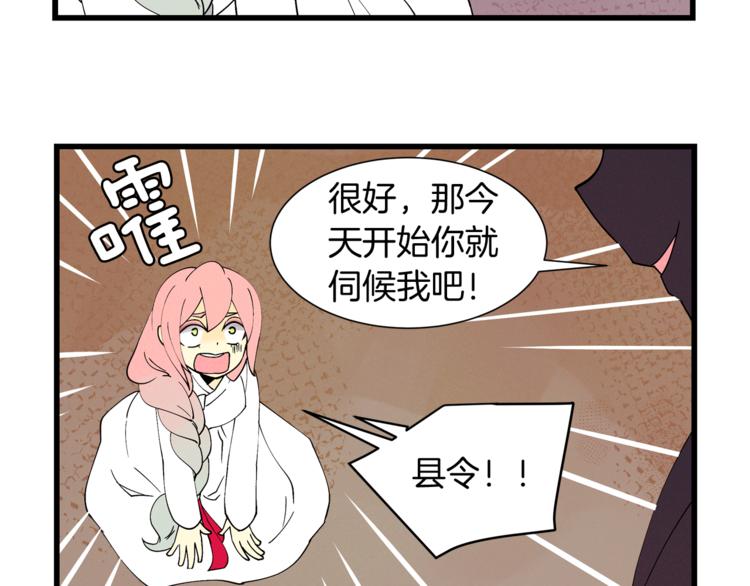 番外1 天气变凉了5
