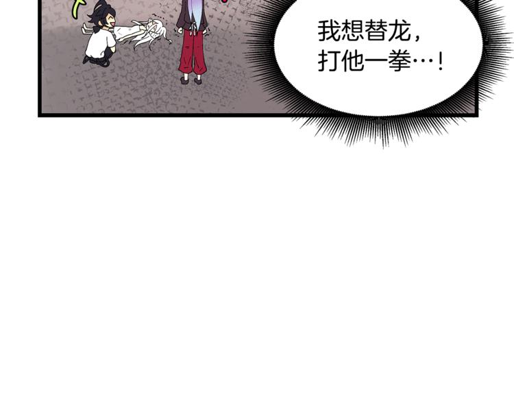 番外4 三年之後26