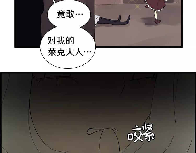 第2话 新娘33