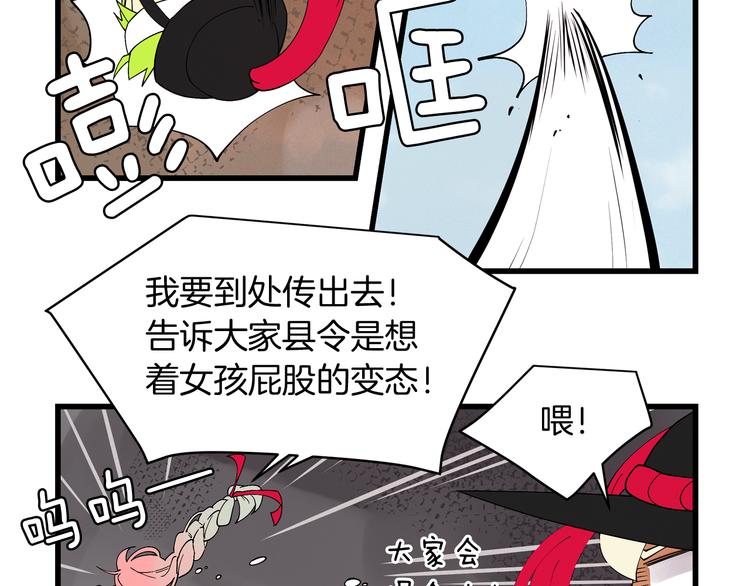 番外1 天气变凉了12