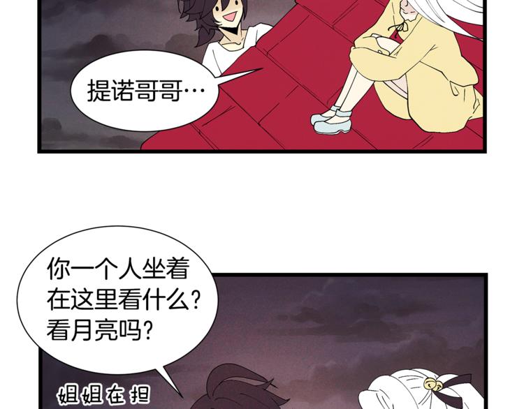 番外5 她失忆了18