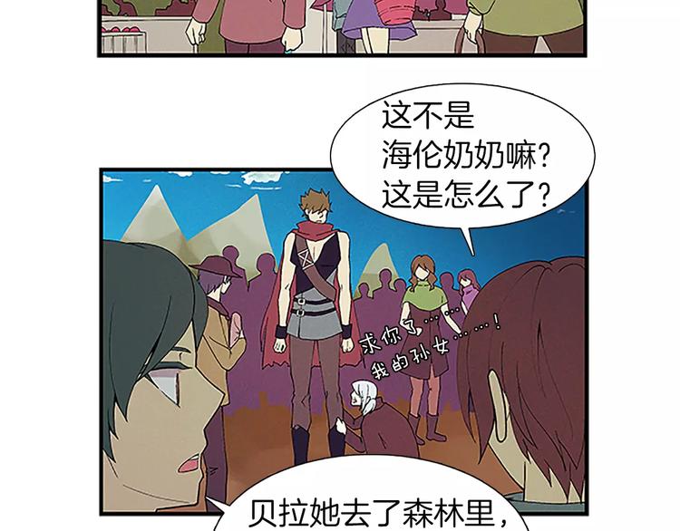 第1话 表白22
