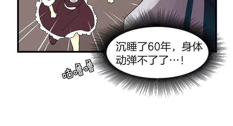 第2话 新娘29
