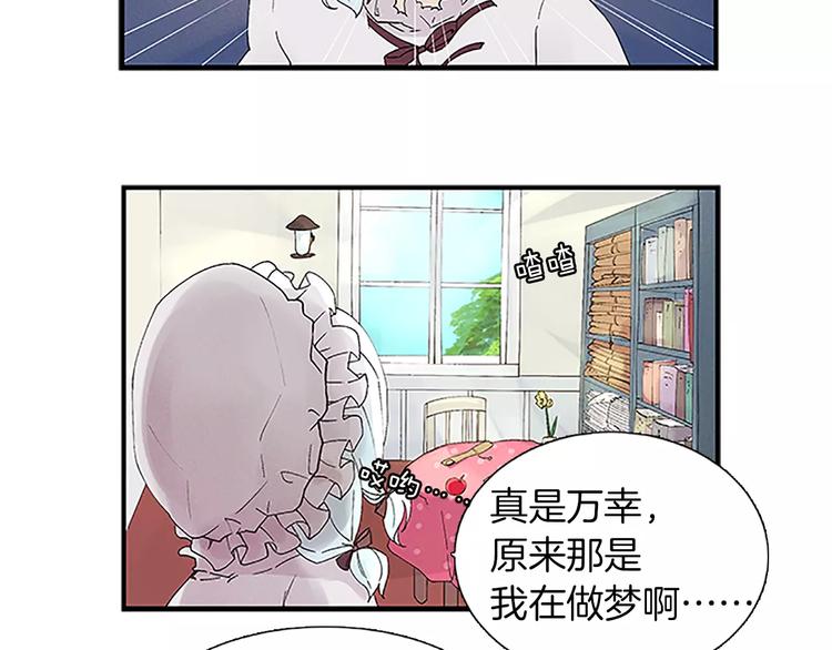 第1话 表白18