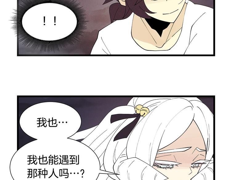 番外5 她失忆了25