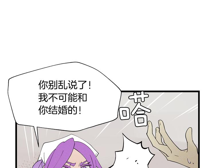 番外4 三年之後10