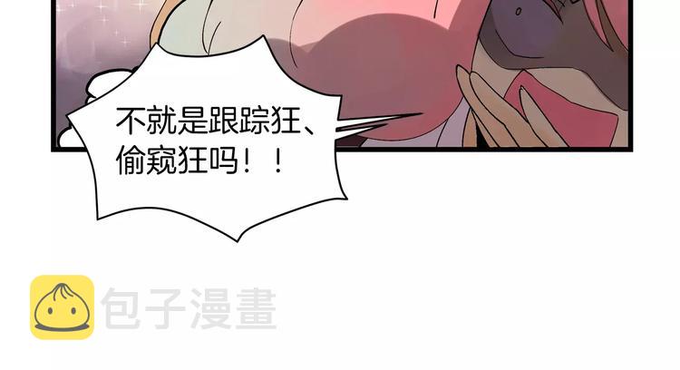 第4话 How to eat24