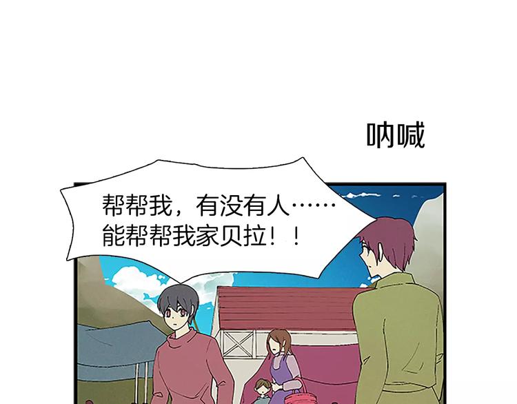 第1话 表白21