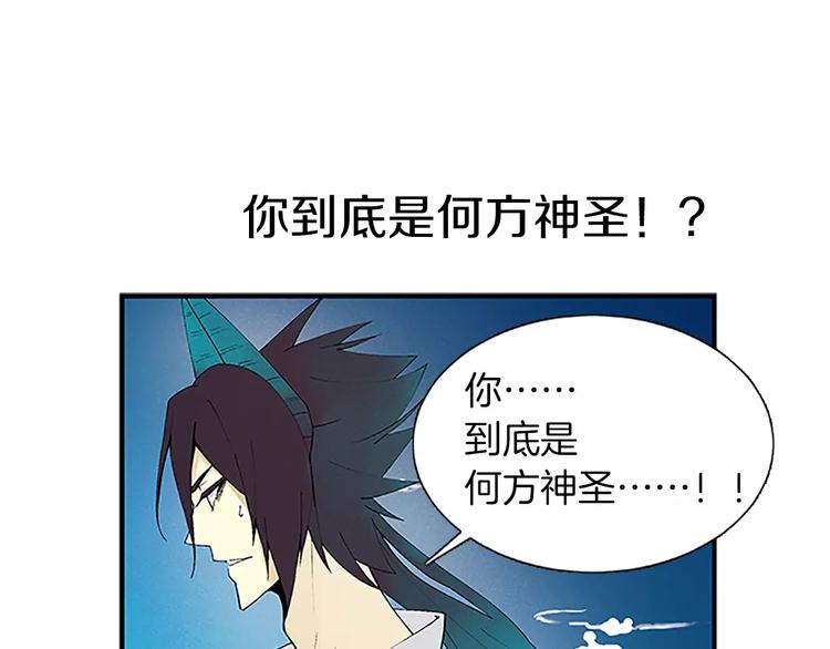 第1话 表白52