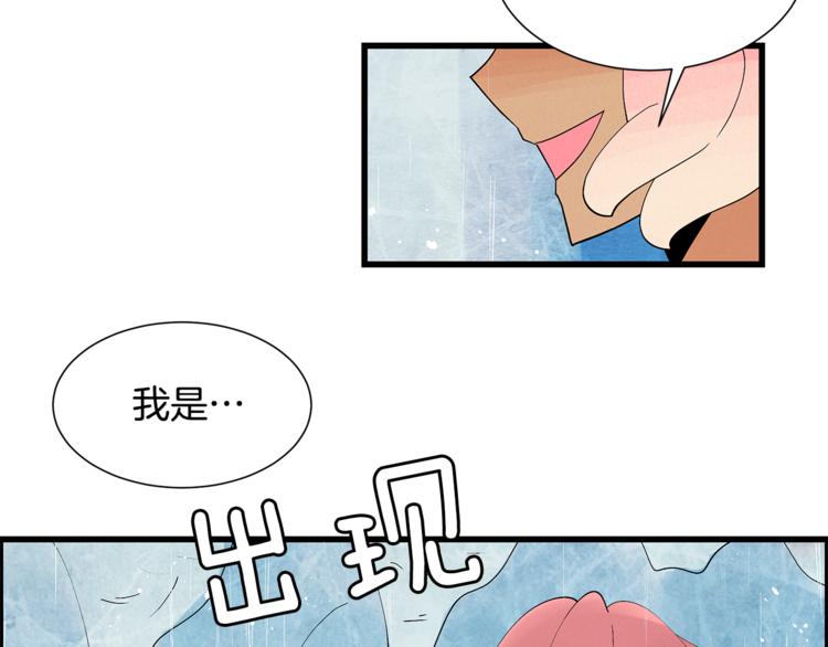 番外5 她失忆了41