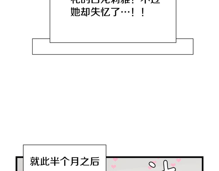 番外5 她失忆了5