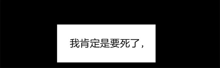 序章 谢谢你救了我25