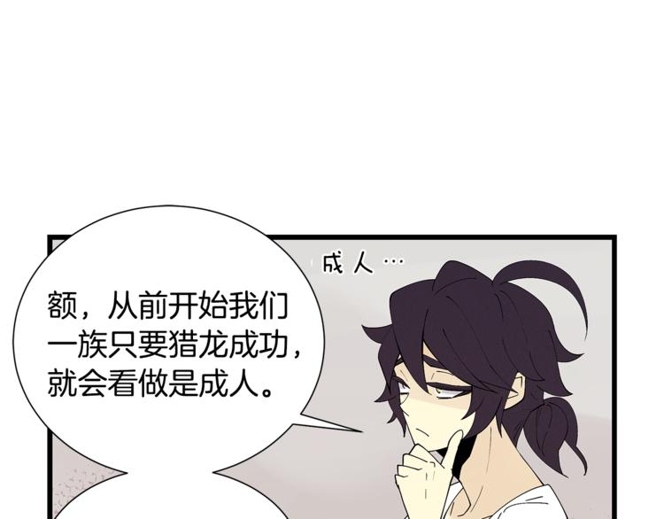 番外4 三年之後16