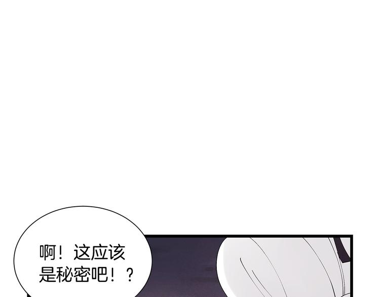 番外5 她失忆了29