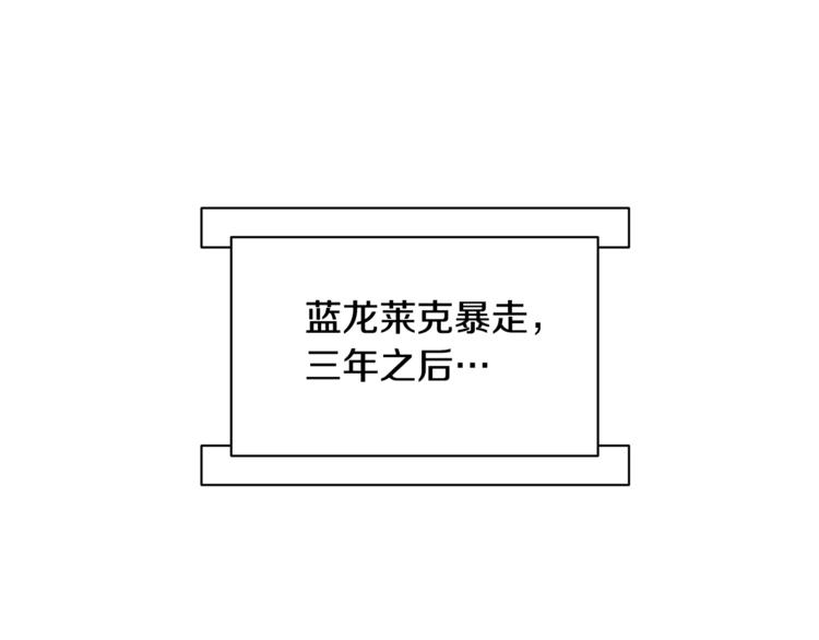 番外4 三年之後4