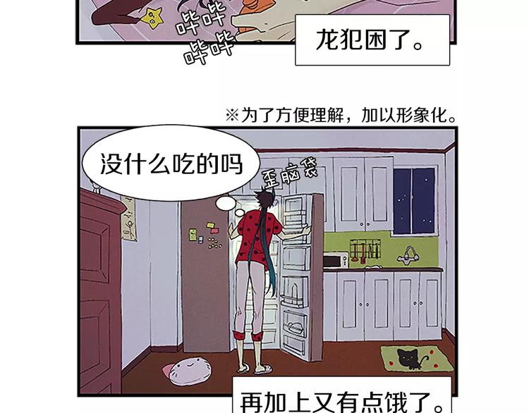 第1话 表白14