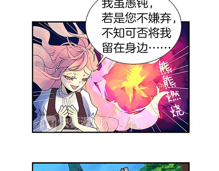 第1话 表白7