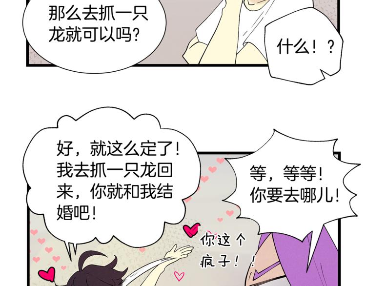 番外4 三年之後17