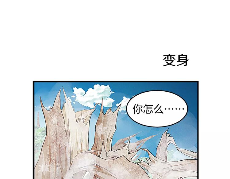 第1话 表白40