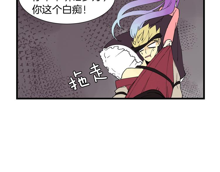 番外1 天气变凉了19